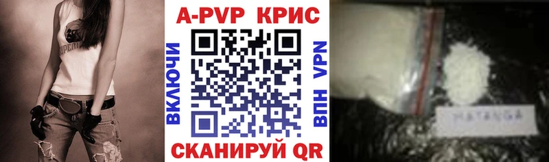 Alpha-PVP СК  Циолковский 