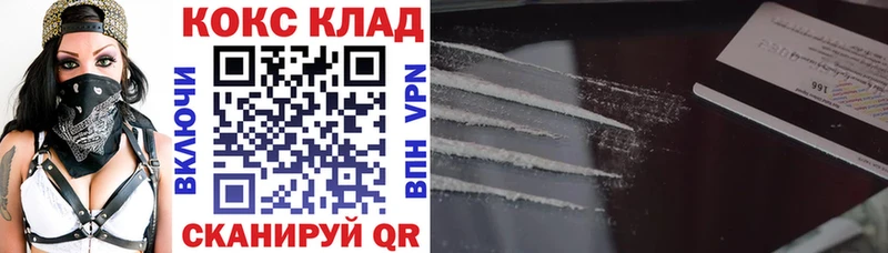 КОКАИН Боливия  как найти наркотики  Циолковский 