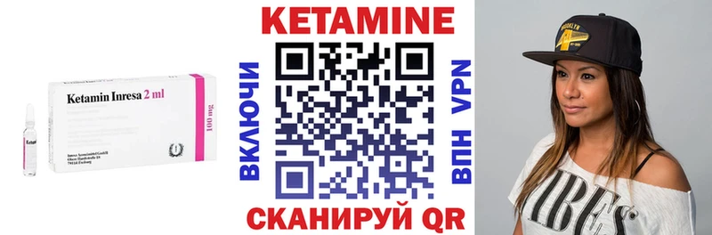 где продают   Циолковский  KRAKEN ссылки  Кетамин VHQ 