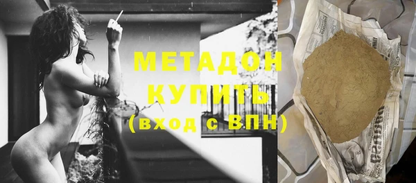 дистиллят марихуана Бородино