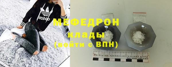 мет Бугульма
