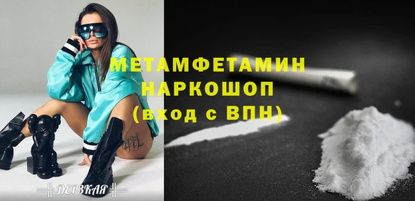 дживик Бронницы