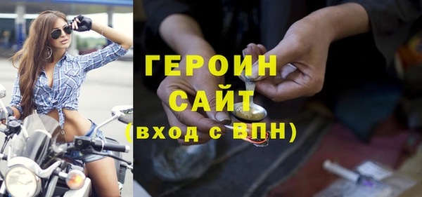 дживик Бронницы