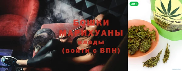 дистиллят марихуана Бородино