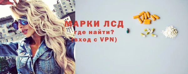 мет Бугульма