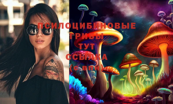 дистиллят марихуана Бородино