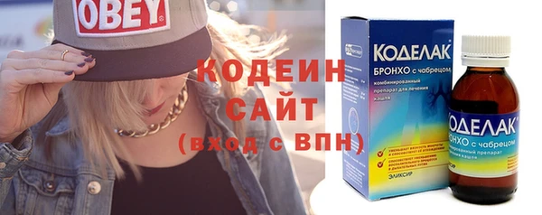 дистиллят марихуана Бородино