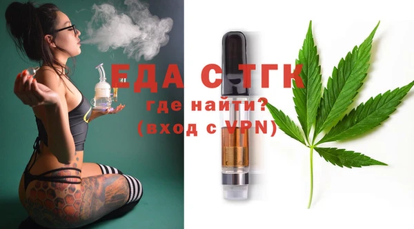 мет Бугульма