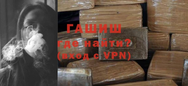 дистиллят марихуана Бородино