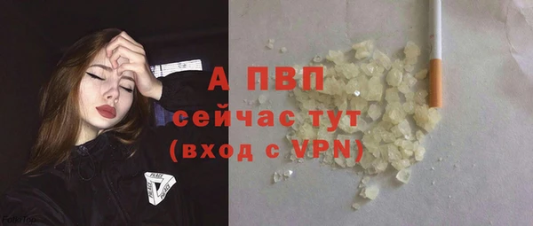дистиллят марихуана Бородино