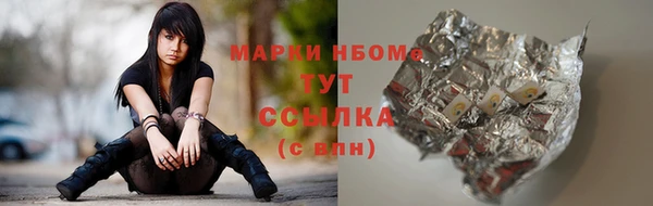 мет Бугульма