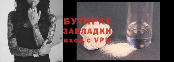 дистиллят марихуана Бородино