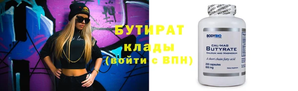 дживик Бронницы