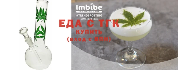 дистиллят марихуана Бородино