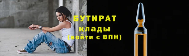 мет Бугульма
