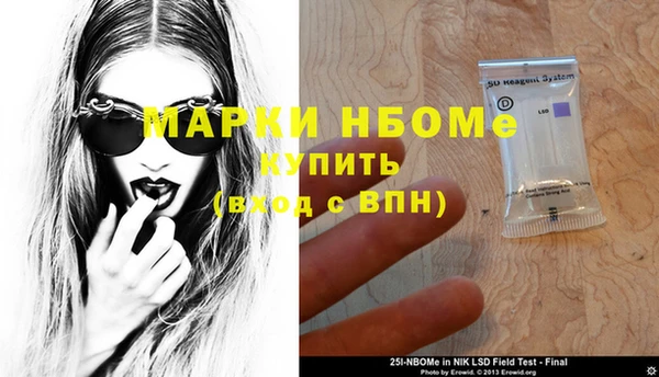 мет Бугульма