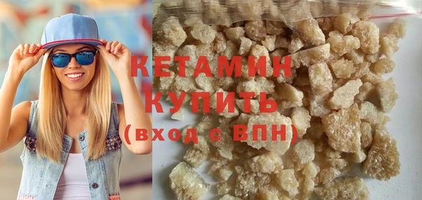дистиллят марихуана Бородино