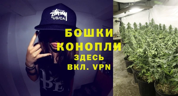 дистиллят марихуана Бородино