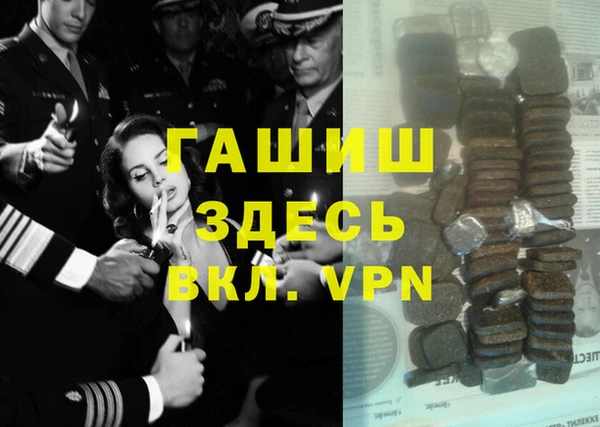 дживик Бронницы