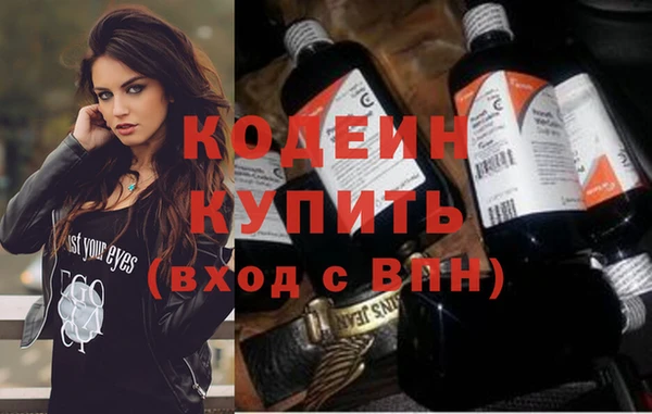 дистиллят марихуана Бородино