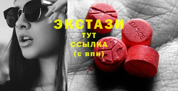 дживик Бронницы
