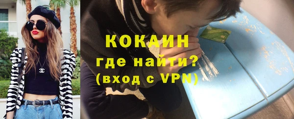 дистиллят марихуана Бородино