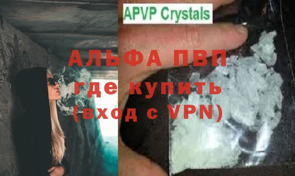 мет Бугульма