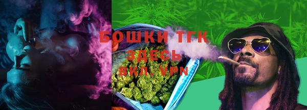 мет Бугульма