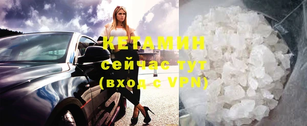 дживик Бронницы