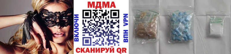 MDMA кристаллы  Циолковский 