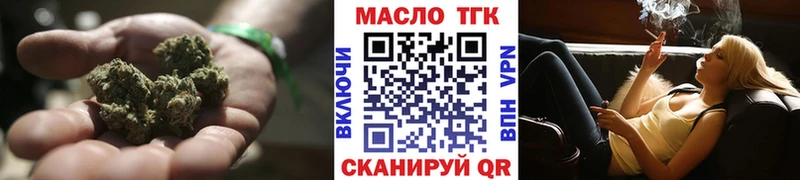 ТГК жижа  ОМГ ОМГ зеркало  Циолковский 